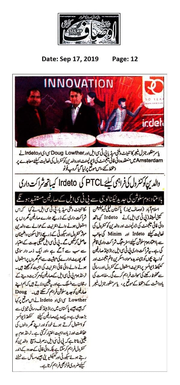 PTCL partners to deliver Trusted Home, by Irdeto and Minim